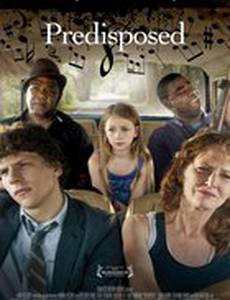 Си-бемоль-кокос