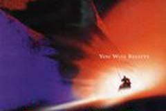 Сердце дракона