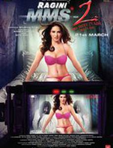 Последняя запись 2