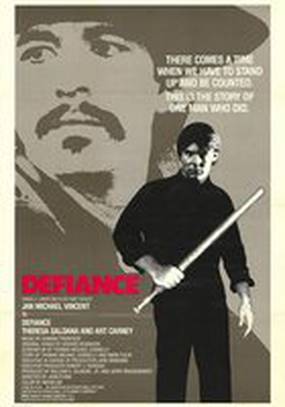 Неповиновение