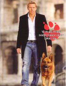 Комиссар Рекс