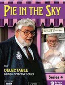 Пирог в небе