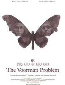 Загадка Вурмана