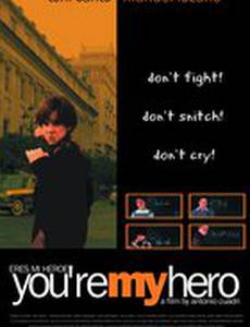 Ты мой герой