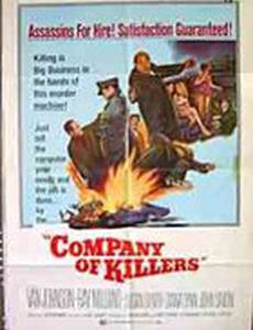 Company of Killers