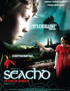 Сичд — недостижимая вершина