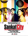 Постер из фильма "Sankat City" - 1