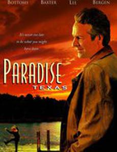 Дорога в рай