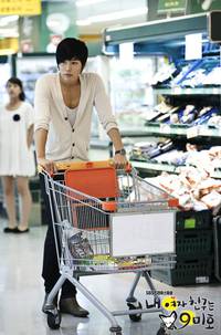 Кадр Моя девушка – Кумихо