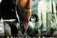 Рука, качающая колыбель