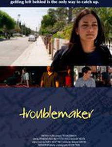 Troublemaker