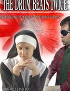 Два удара барабана