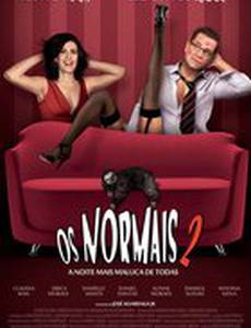 Нормальные 2