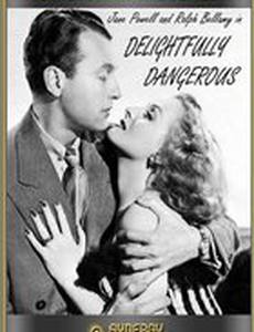 Восхитительно опасна