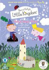 Маленькое королевство