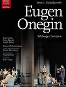 Евгений Онегин