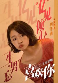 Постер Я не этого ожидал