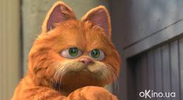 Кадр из фильма "Гарфилд" - 1