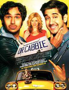 Доктор Таксист