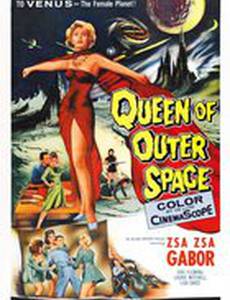 Королева космоса