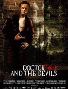 Доктор Рей и дьяволы
