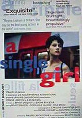 Одинокая девушка