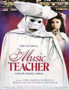 Учитель музыки