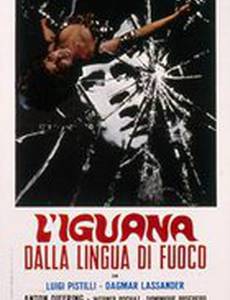 Игуана с огненным языком