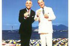 Отпетые мошенники