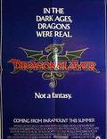 Постер из фильма "Победитель дракона" - 1