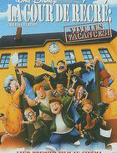 Каникулы: Прочь из школы