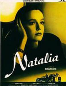 Наталия