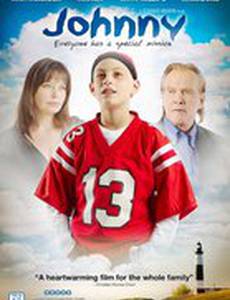 Джонни (видео)