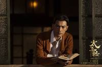 Кадр Переправа