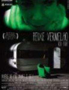 Красная рыба