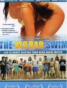 Заплыв в жизнь