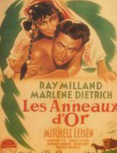 Золотые серьги