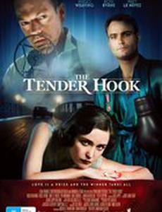 Мягкий удар