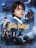 Постер из фильма "Гарри Поттер и философский камень" - 1