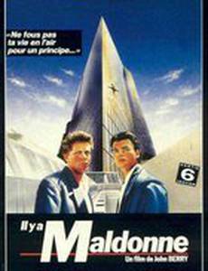 Плохой расклад