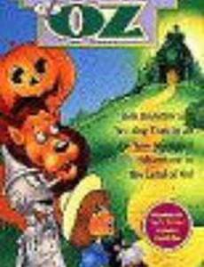 Thanksgiving in the Land of Oz