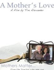 Любовь матери