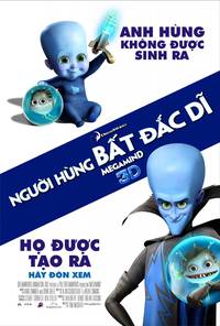 Постер Мегамозг