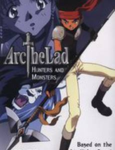 Арк – парень не промах