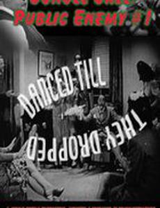 Джангл Джаз: Враг номер один