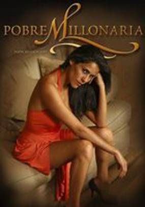 Бедная миллионерша