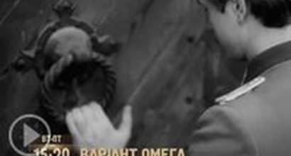 Украинский ТВ-ролик