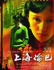 Шанхайская румба