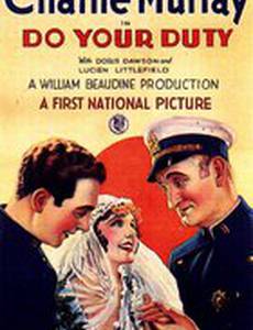 Do Your Duty
