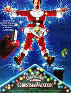 Рождественские каникулы